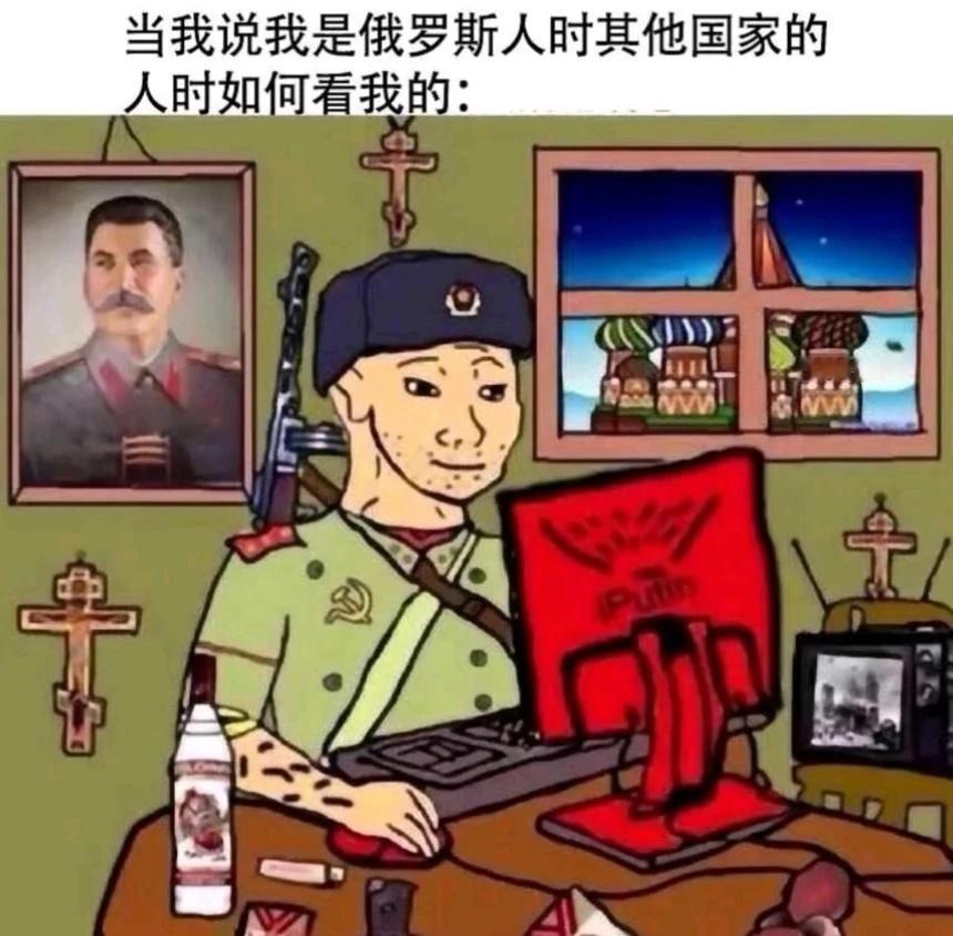 当我跟别人说自己是俄罗斯人时，他们
food  梗图  meme