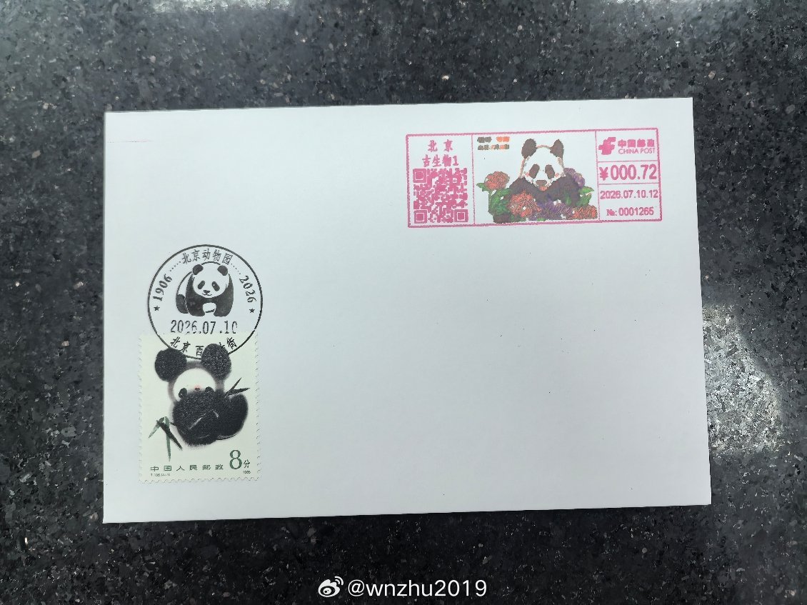 么么看不到，见见邮局分么小九的邮戳很可爱，邮局排大队，大暴雨的天居然这么多人