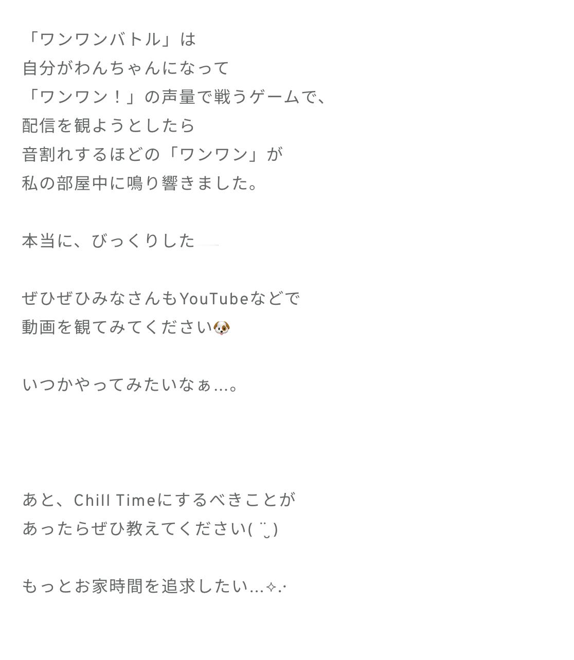 佐藤優羽「久しぶりにポニーテールをしました( ˙˙)ライブのときやお家でゆるーく