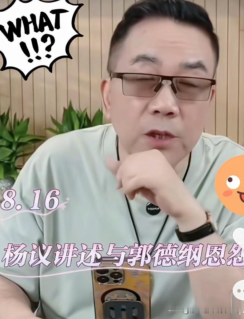 一声五叔，一句小纲子，称呼的变化藏着一段渐行渐远的江湖交情！不尊重长辈的帽子不应