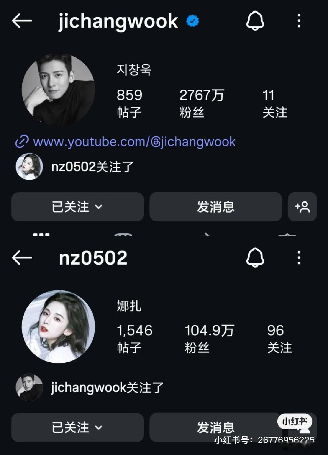 娜扎池昌旭互关娜扎池昌旭ins互关了，娜扎很多年前就关注池昌旭啦。池昌旭关注娜扎