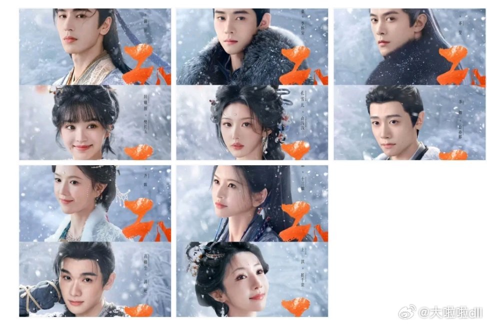 电视剧《逐玉》里青年演员的学历与身高谢征——张凌赫，28岁，身高190㎝，南京师