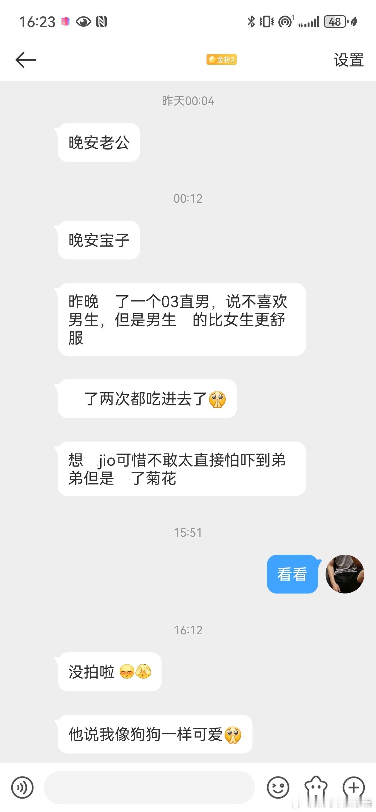 03年的也已经22岁了 