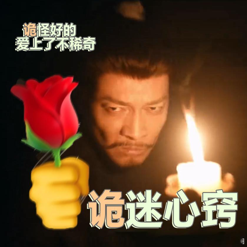 #唐诡西行 就这个诡味爽#唐朝诡事录这一回的诡味都要满出来了，异域背景真的增添了