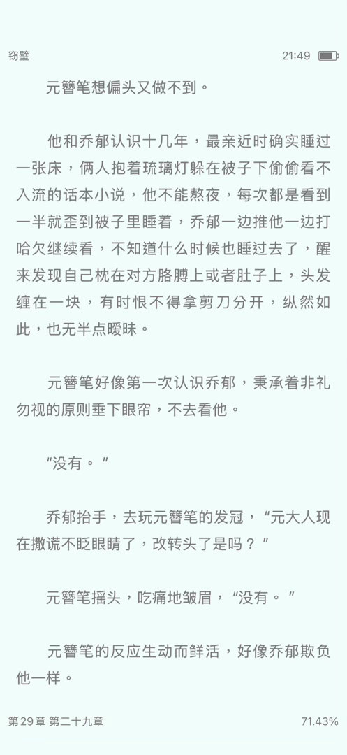 时隔三年的二刷 好好看啊真的 为什么看得人好少🥺