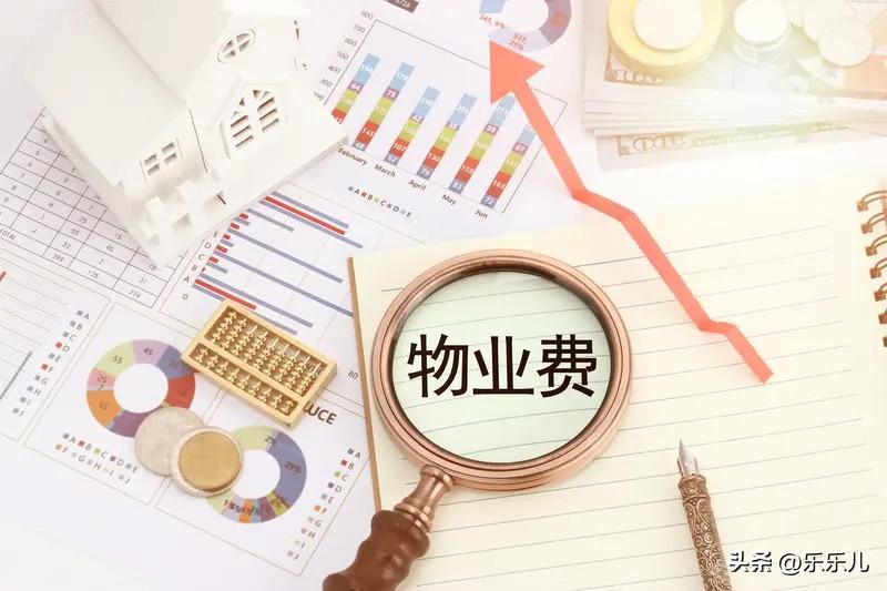 物业公司的生死线是在业主身上。
只有业主缴纳物业费的比例不高，物业公司基本上就凉