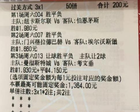 良辰实单 ​​​