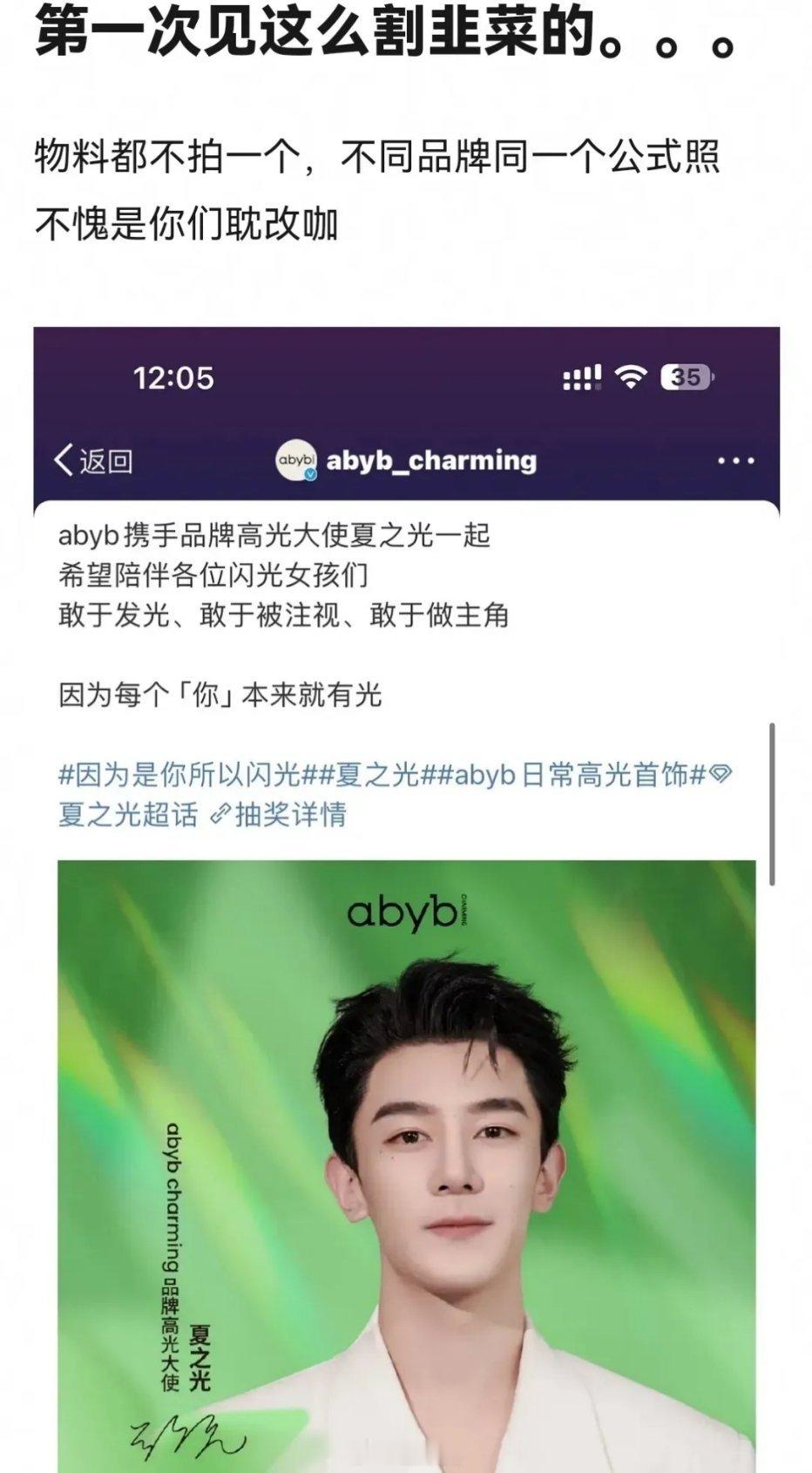 直接一张照片搞定，给一个大使的称号，真不是一般敷衍[裂开] ​​​