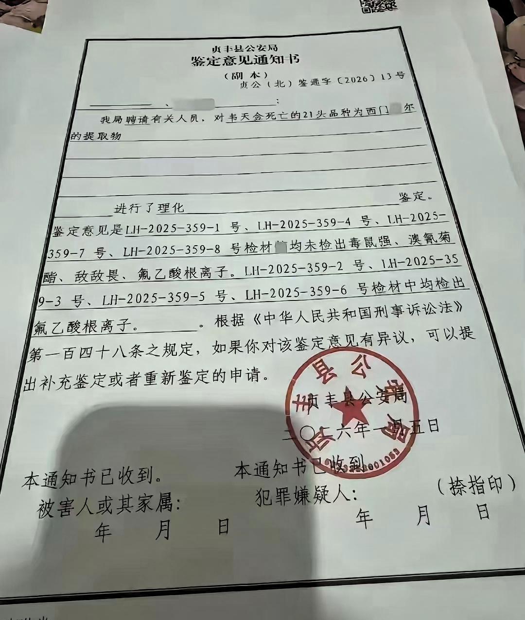 "干这种缺德事，不怕遭报应吗？"贵州，55岁男子贷款20万元，买牛犊养殖。谁知，