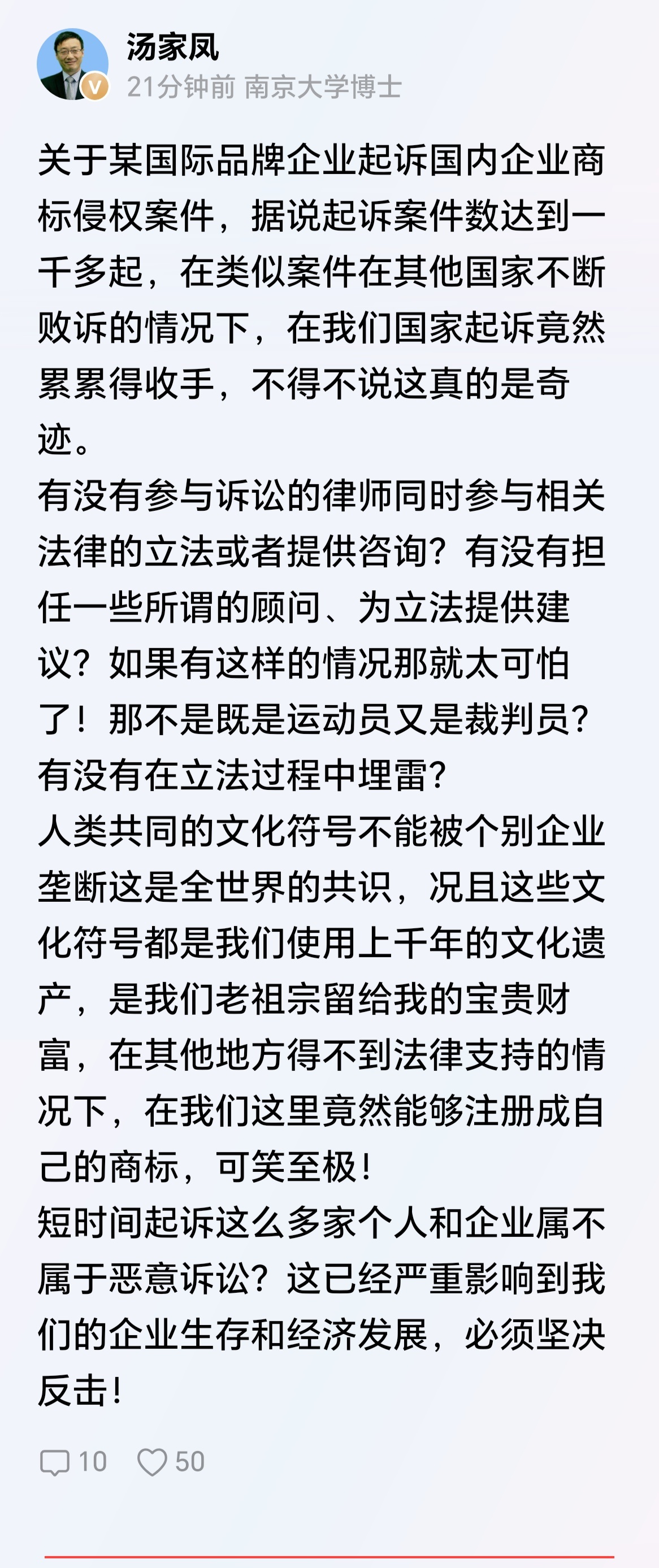 短时间起诉这么多家个人和企业属不属于恶意诉讼？这已经严重影响到我们的企业生存和经