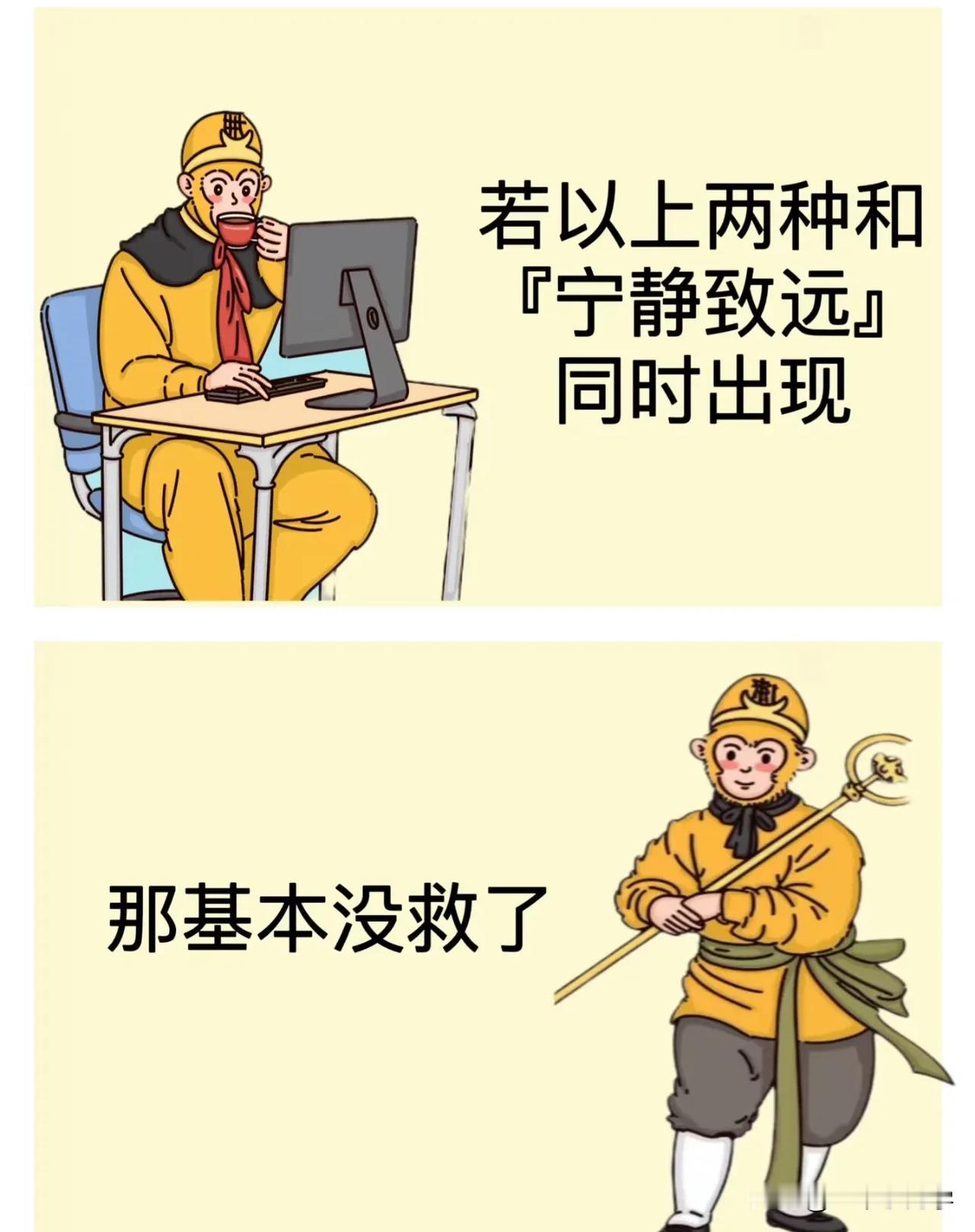 关于国考
刑事科学与技术这个专业其实选择的岗位比较少
可以选择人行
选择人行未来