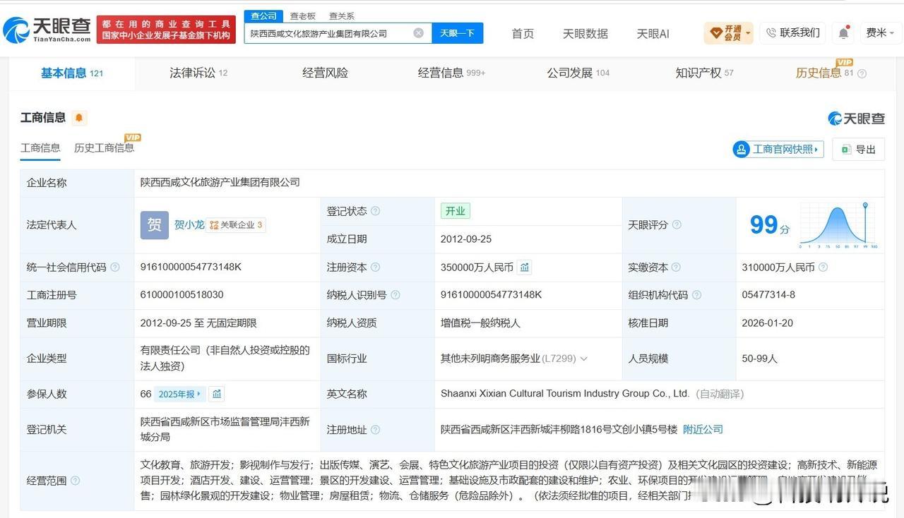 【拖欠3700万国企被执行超2亿 拖欠3700万国企已成被执行人 拖欠3700万