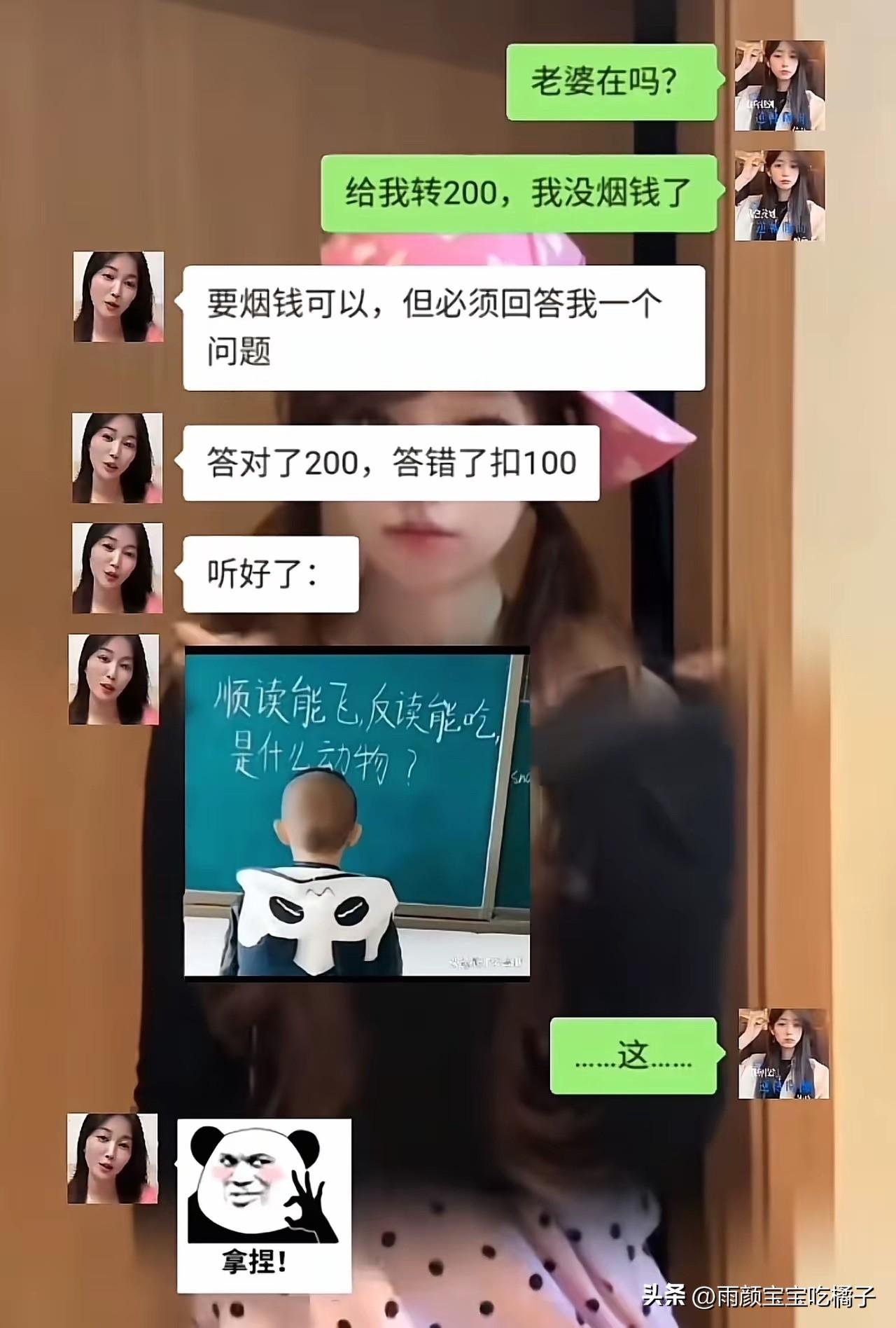 有没有高手解答一下，这个答案是啥？