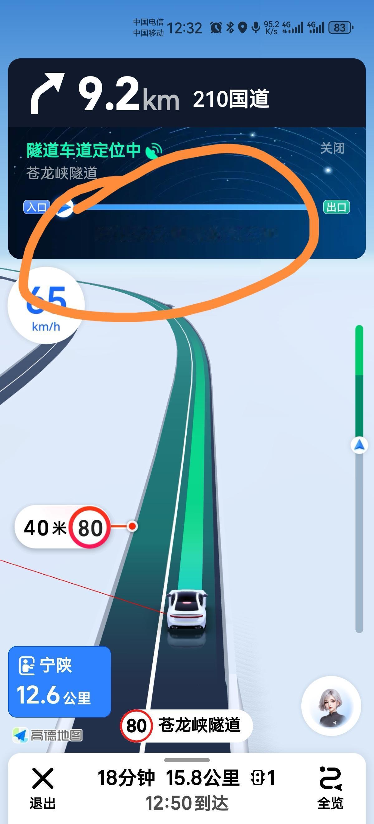 作为销售老油条，我有话要说，
条友们，你们开车通过的最长隧道是哪个？