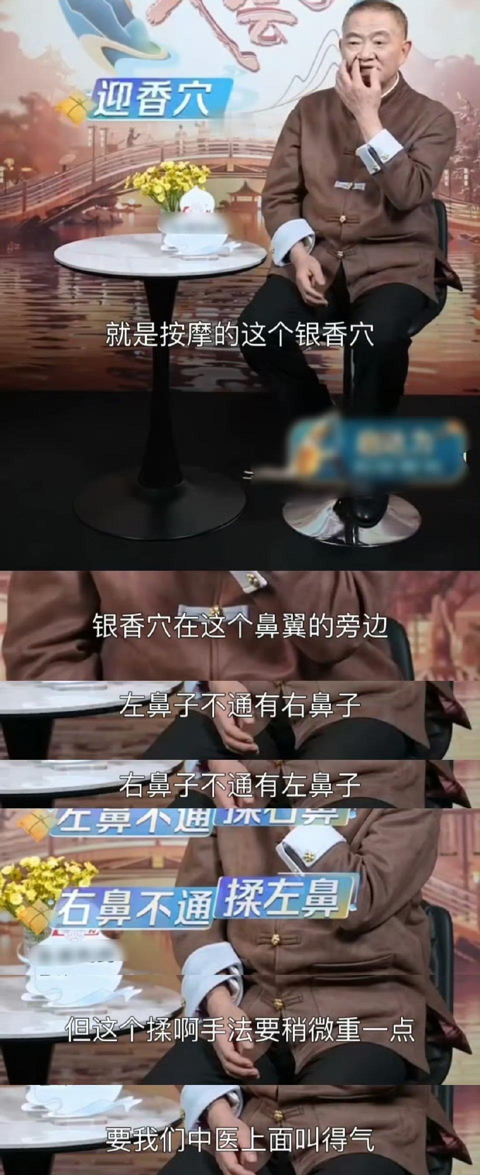中医给鼻炎患者的建议 原来鼻炎在中医里叫“鼻渊”。胡昌江老师在《中国中医药大会》