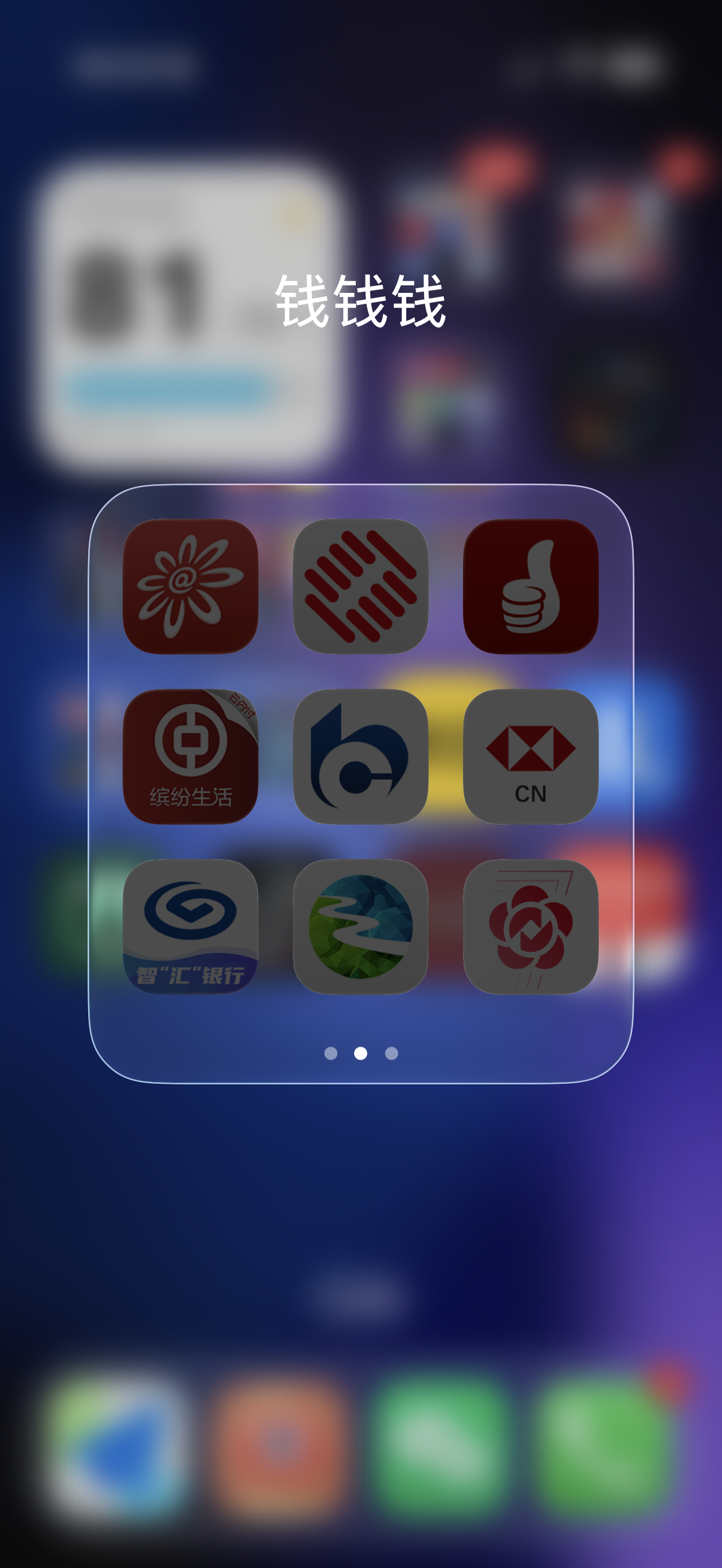 一晚上了iPhone这破玩意还没恢复好就跟iCloud 相册一样经常载入错误也不