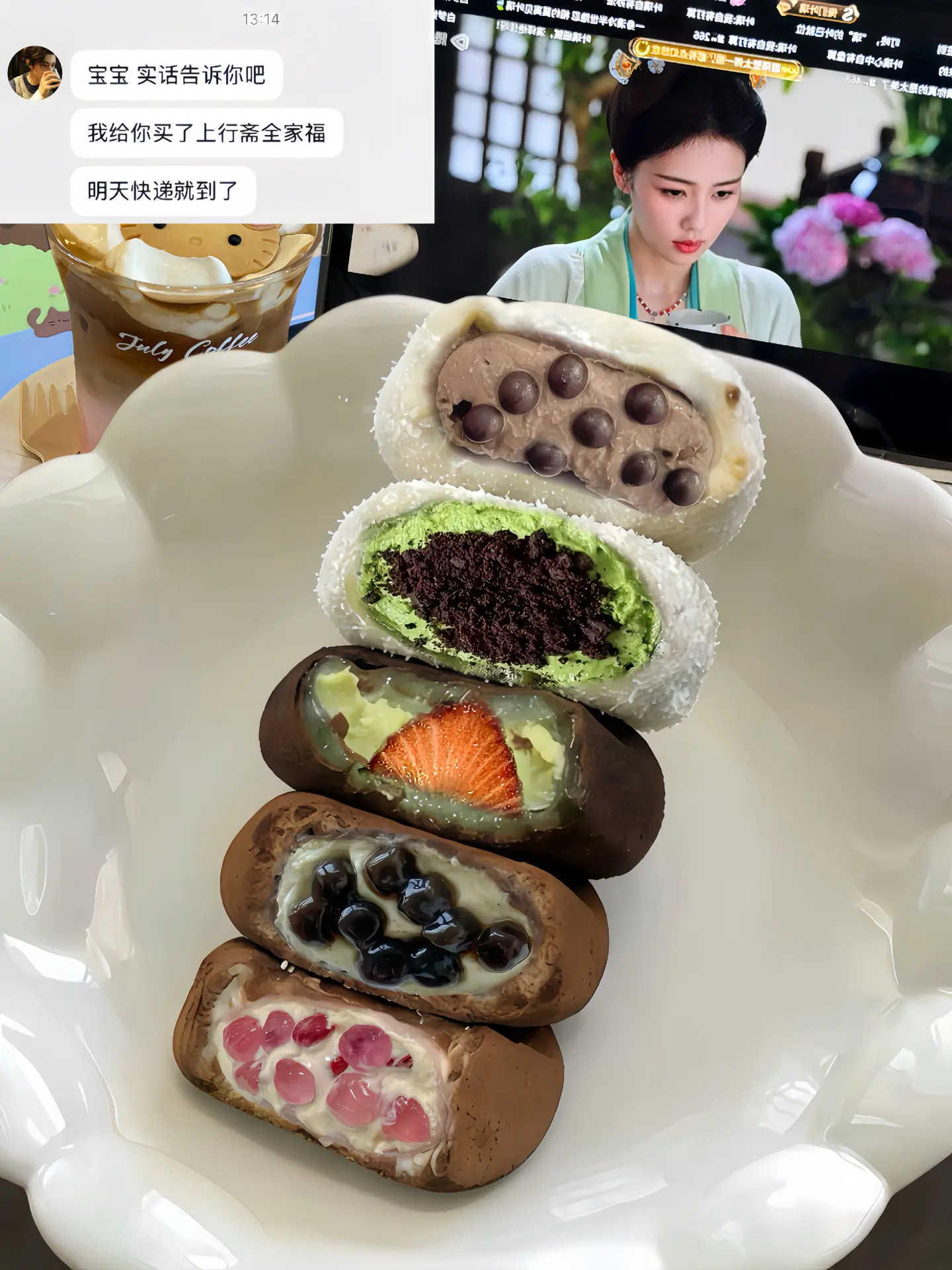 感谢好朋友买的ʕ •ᴥ•ʔ上行斋全家福礼盒🥰