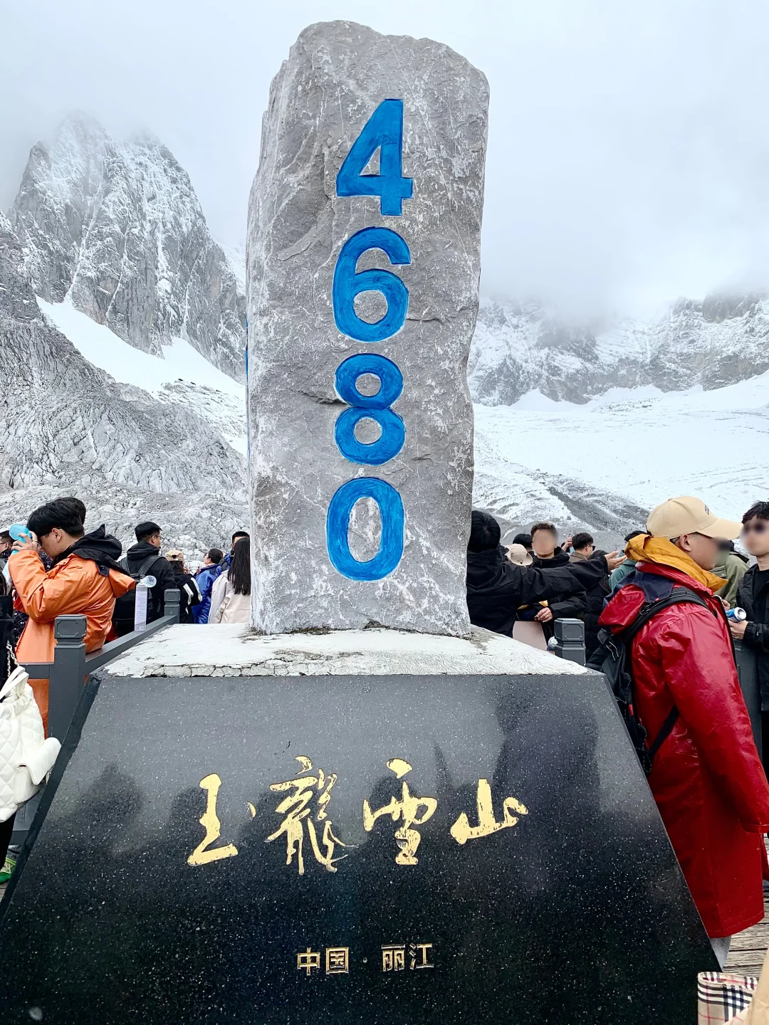 在玉龙雪山看到下雪啦！！🏔️