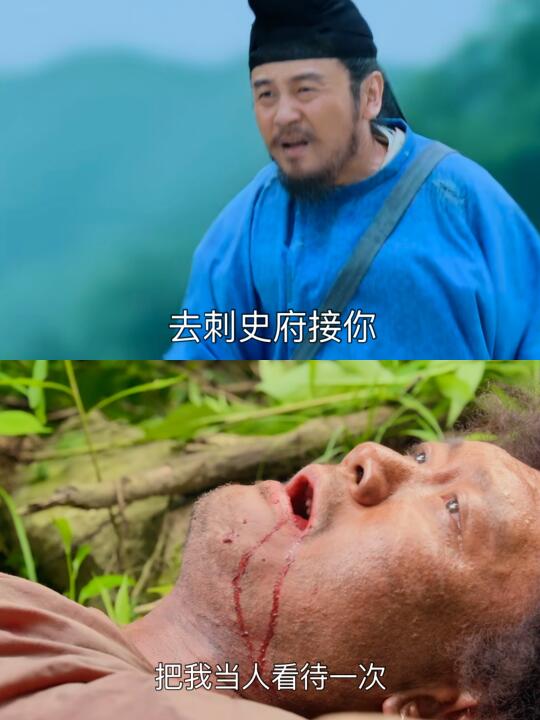 阿荔宁愿跑死 也要护李善德周全😢