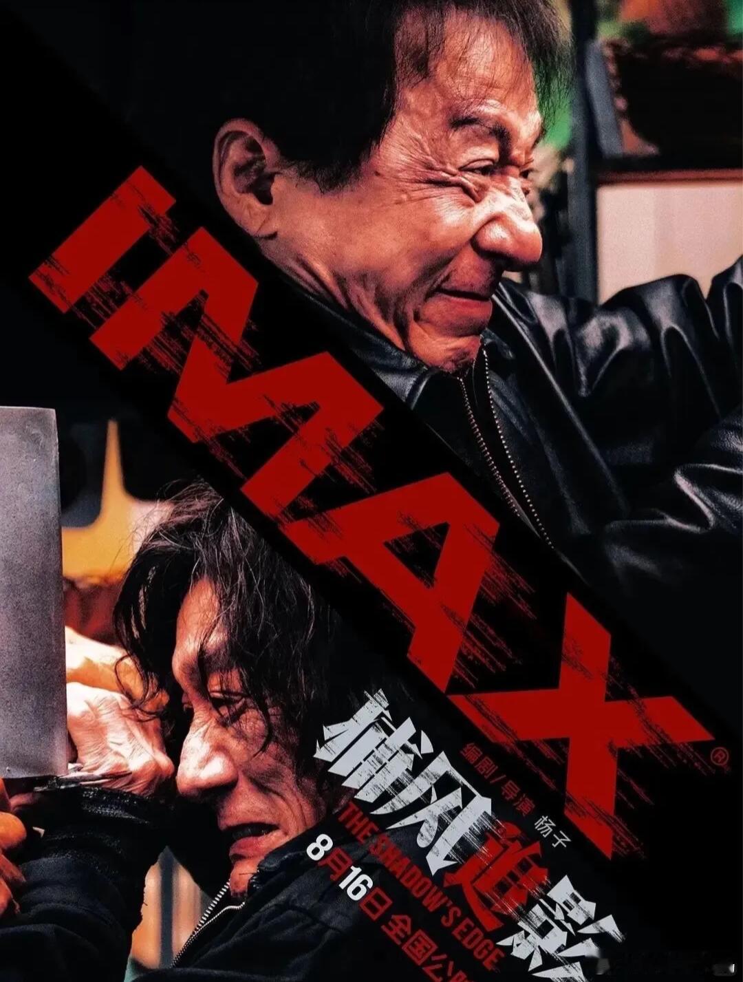 谢霆锋为《捕风追影》打call！喊话“拼命拍谢霆锋近日为电影《捕风追影》录制宣传