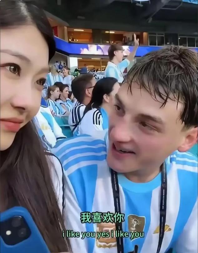 [太阳]一个中国姑娘在世界杯现场看球，旁边坐了个阿根廷小伙，俩人第一次见面，话都