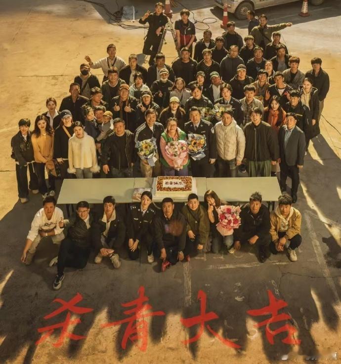 电影《笑解迷心》据说是由猫眼发行的，2025.4.6杀青，肯定也剪完了，希望能早