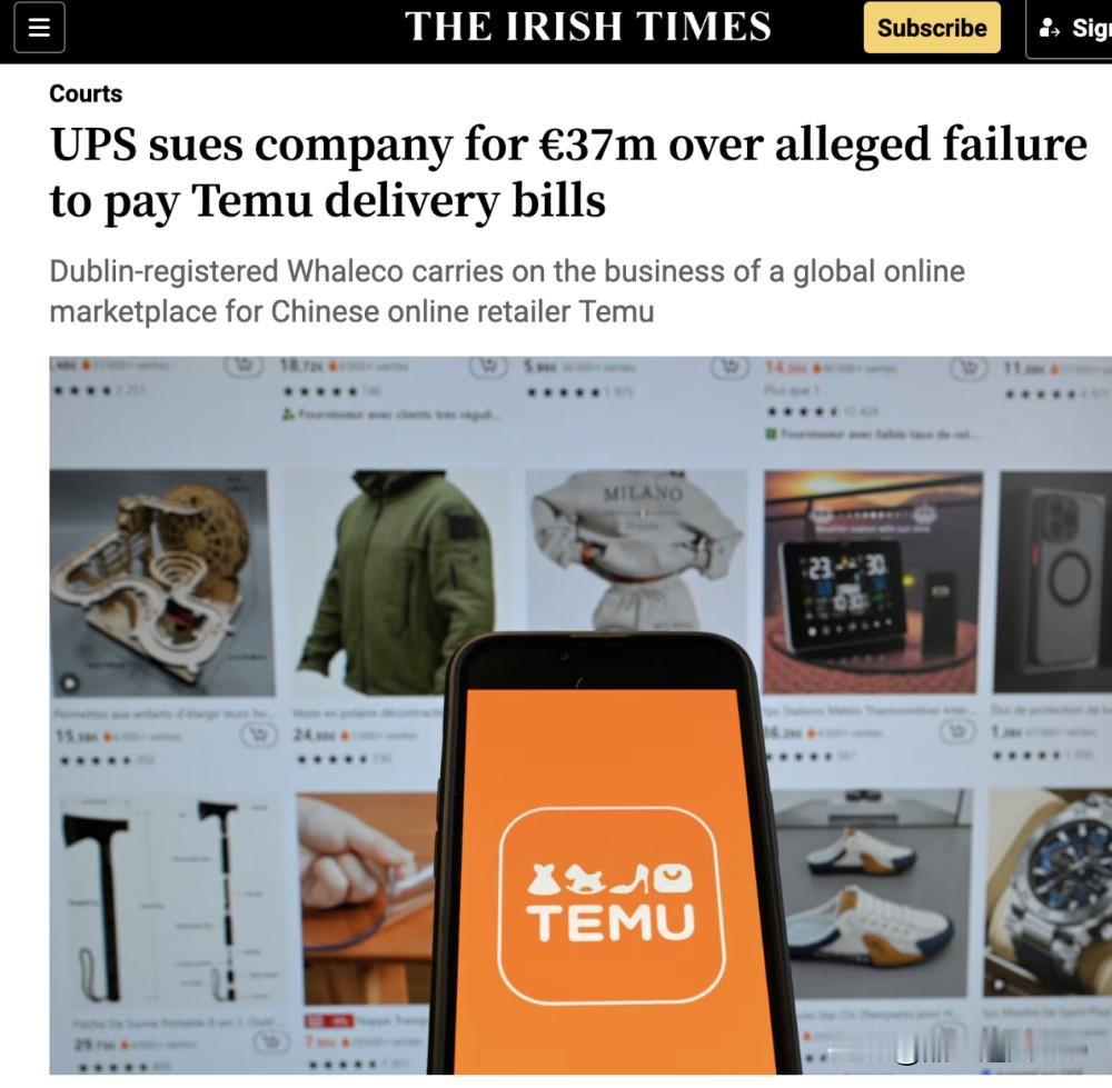 Temu被UPS追讨2.8亿欠款，拼多多平台模式遇海外水土不服！
 
近日物流巨