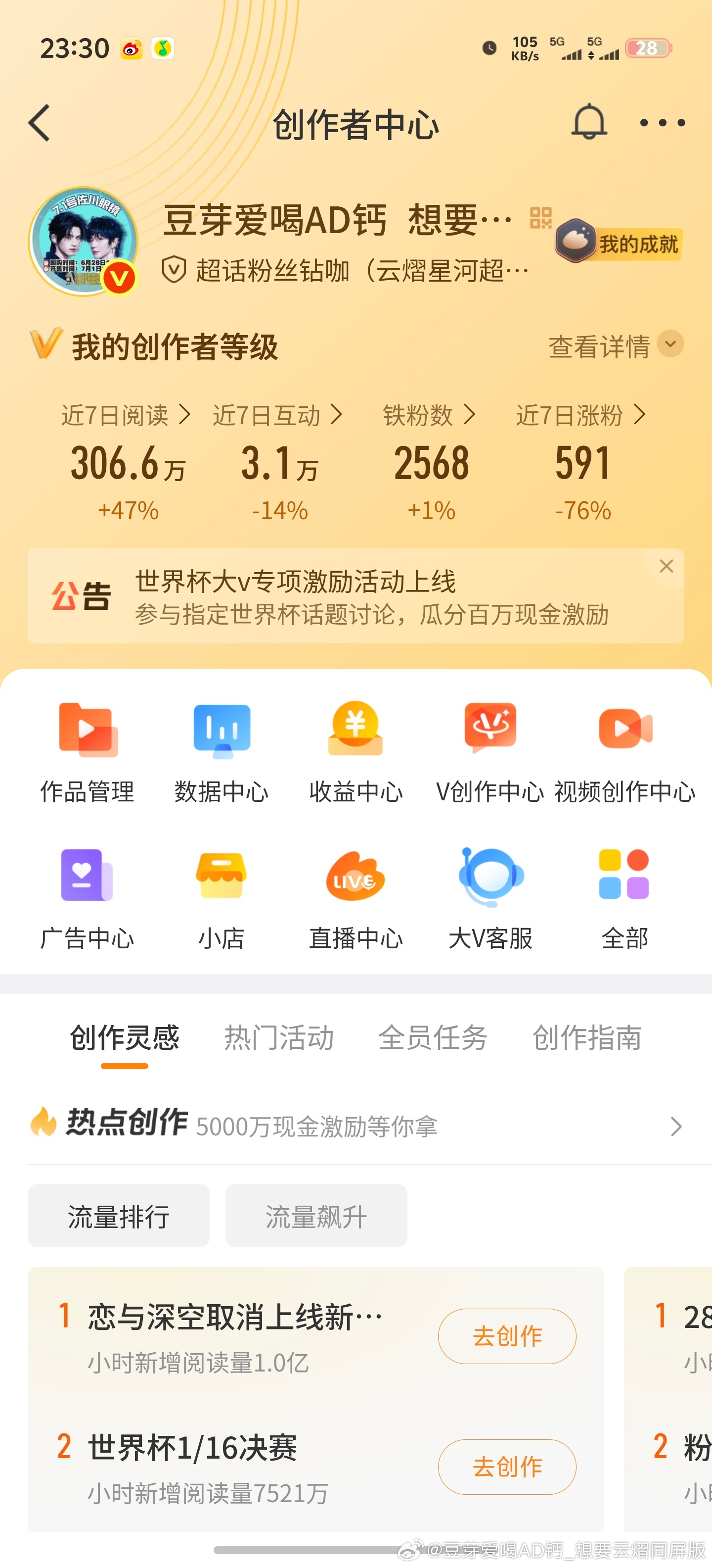 真是对不起黑车老婶子，这个月完成任务没掉成哈哈哈哈哈哈哈哈哈哈 