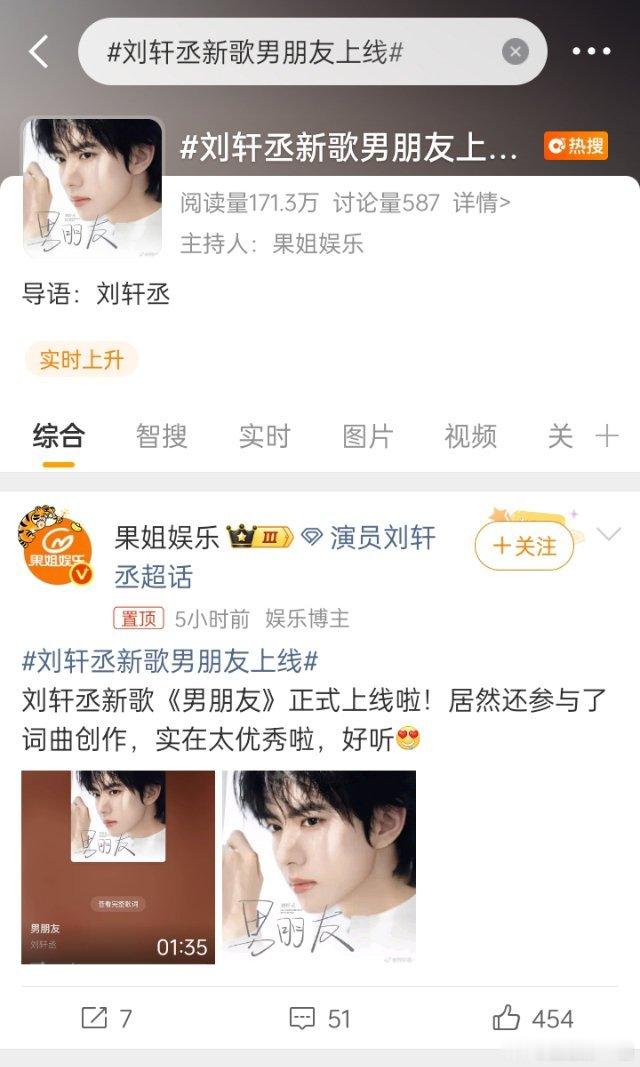 刘铮你知道吗你但凡对CP粉好一点 这个热搜早就上了 不至于上了又掉 在榜没超过5