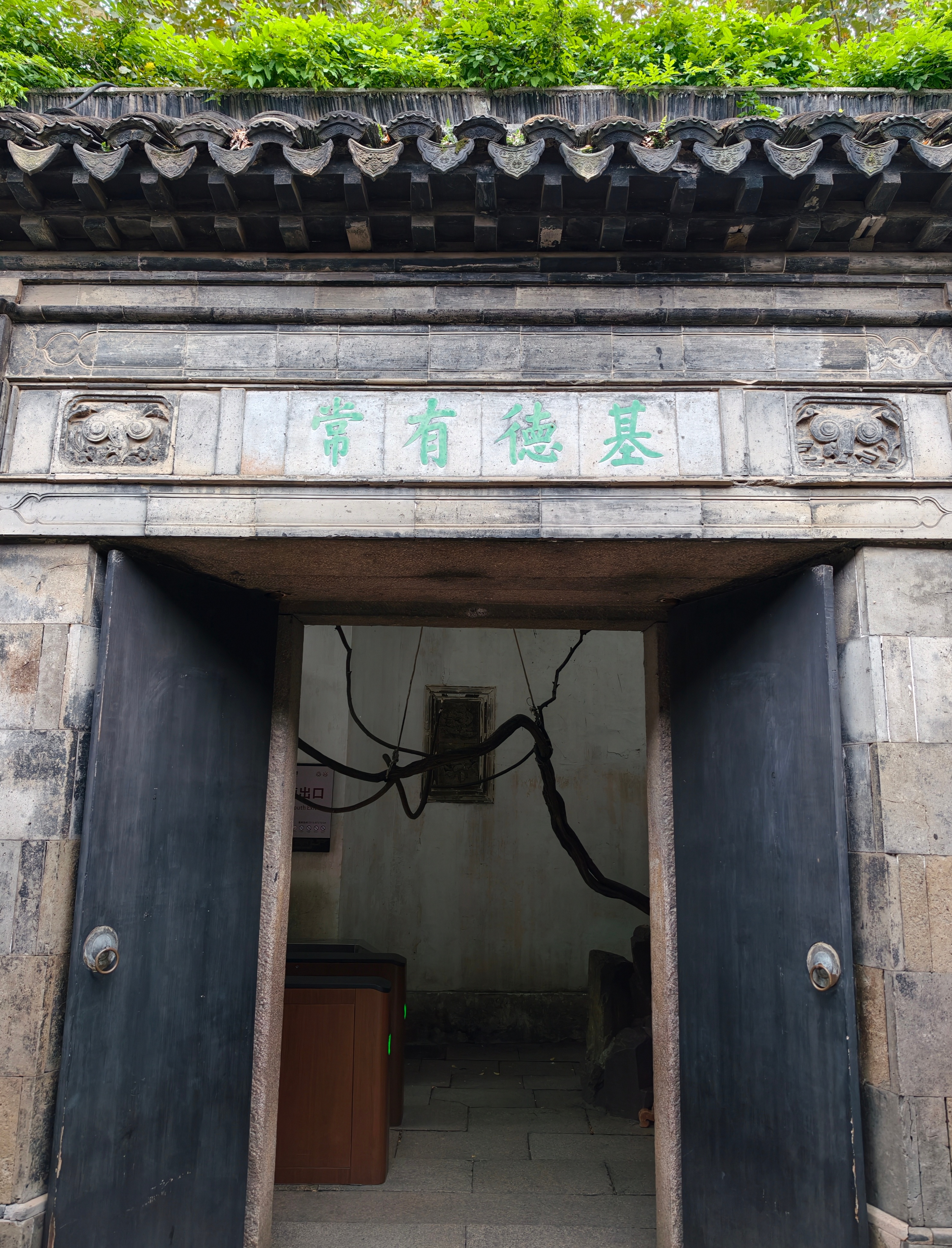 这个我完全看明白了！疯狂星期四的意思。 ​​​
