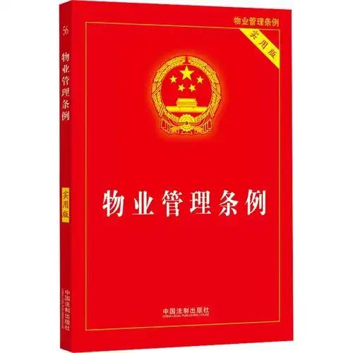物业费按面积收取是不合理的吗?
物业费按面积不合理。
如果120㎡住2人与80平