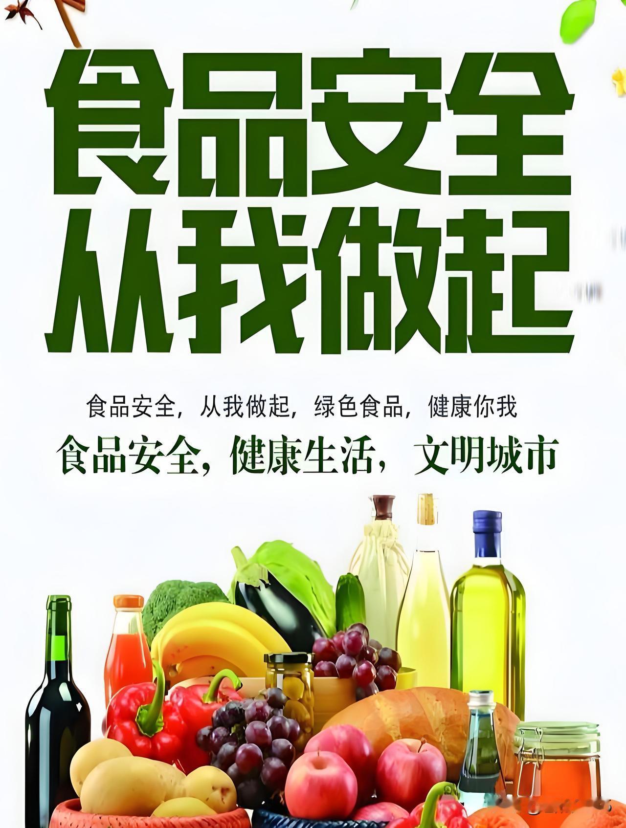 张家口“甲醛白菜”事件令人后怕，直击民生安全的底线。

这背后折射出的是，食品安