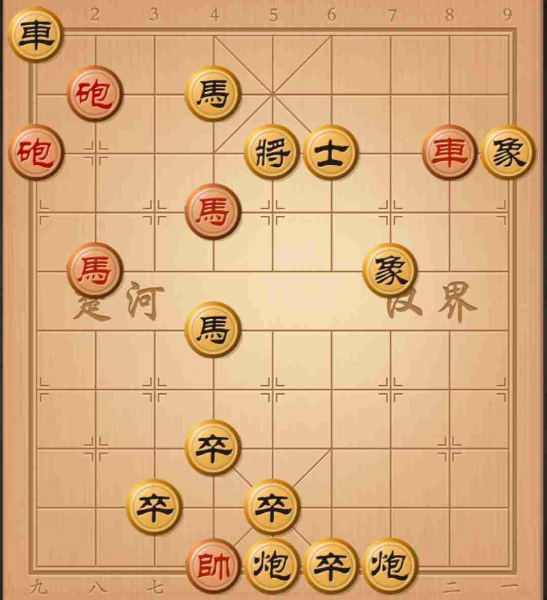 我的今日状态：😁轻松愉快
我这里的天气：☀️晴天