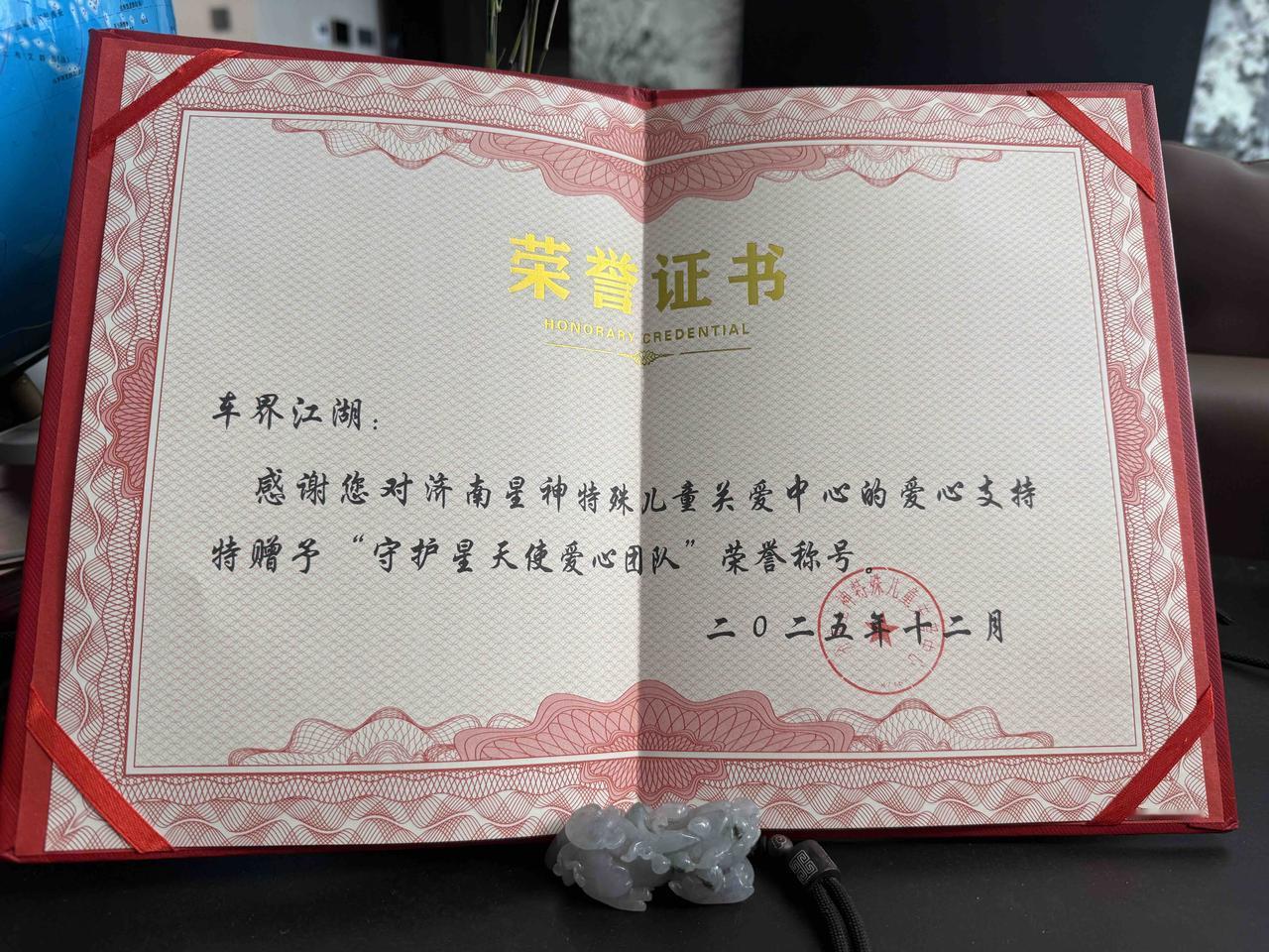 驰骋车界，心怀江湖。不拼速度与排场，只守初心与善良。公益之路，我们风雨兼程，从未