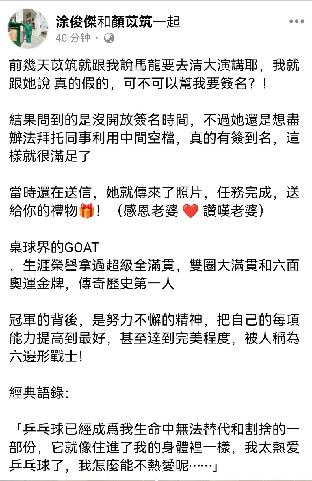 经典语录你们都知道，厉害 