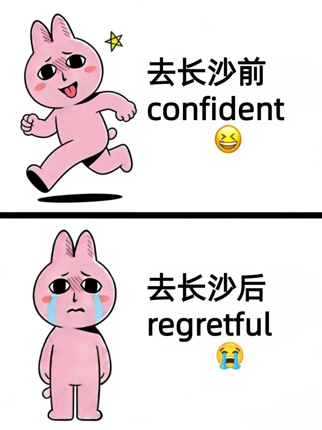 新手长沙旅行攻略，整理20条出行参考。刚从长沙游玩回来，给第一次出行的...