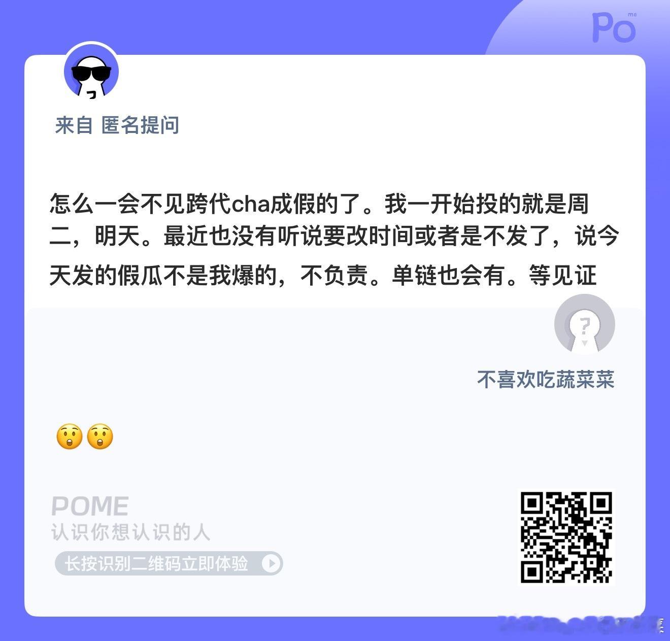 燥候！没有追傻！ 