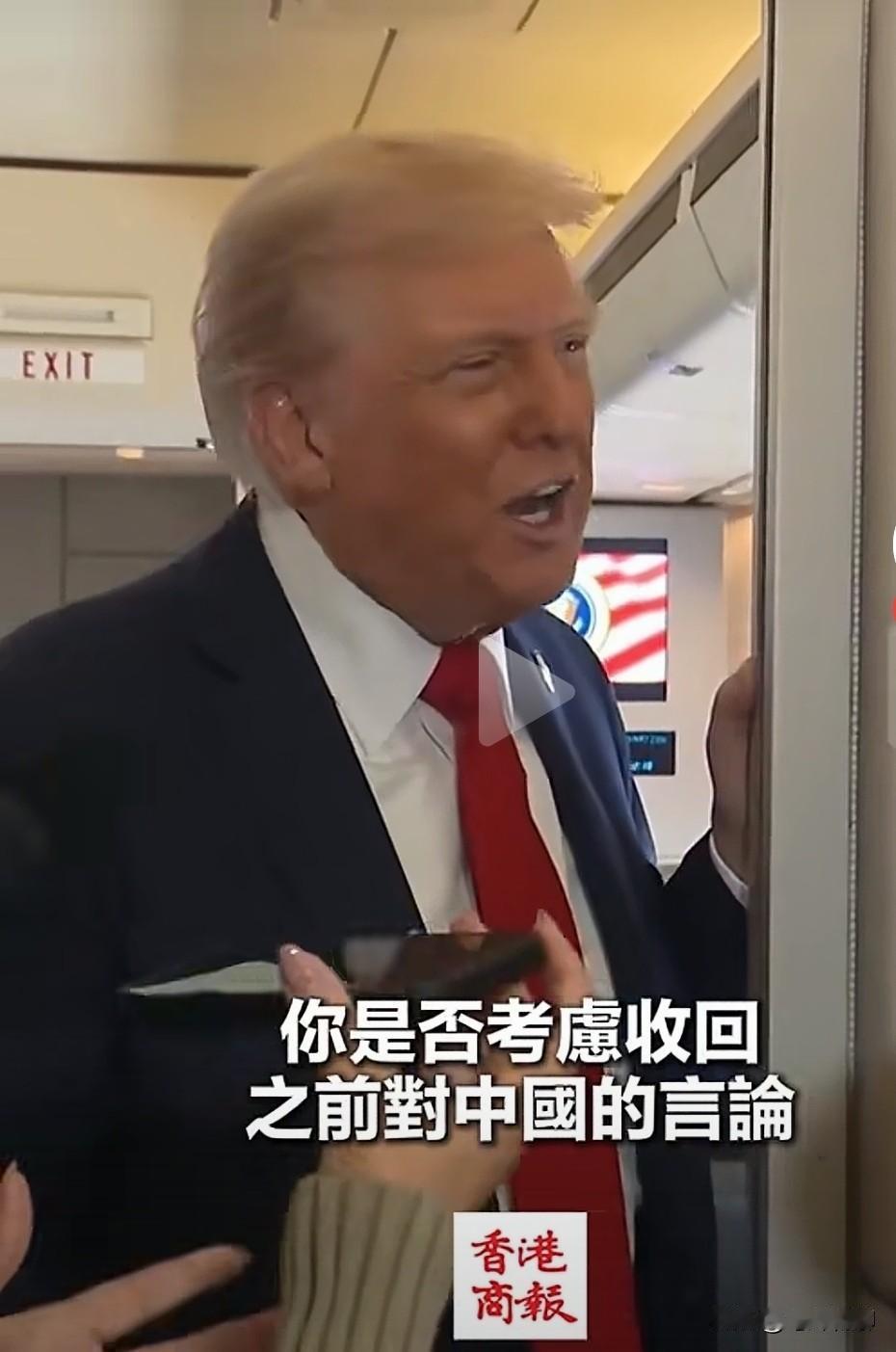 这也太逗了吧，堂堂一国总统竟被记者逼得转移话题。近日，有记者问特朗普 :“您说过