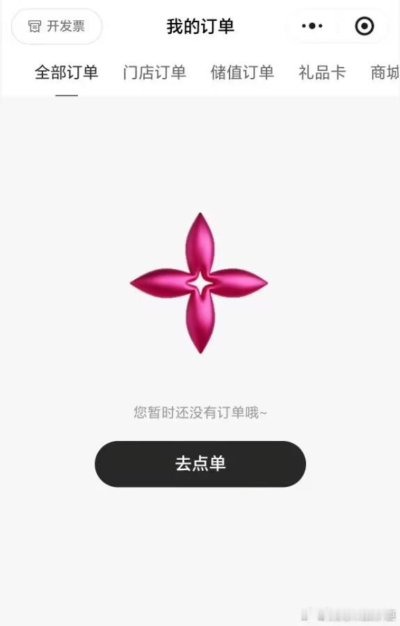 茉莉奶白换彩色头像这个我觉得赔的也是很冤的。 