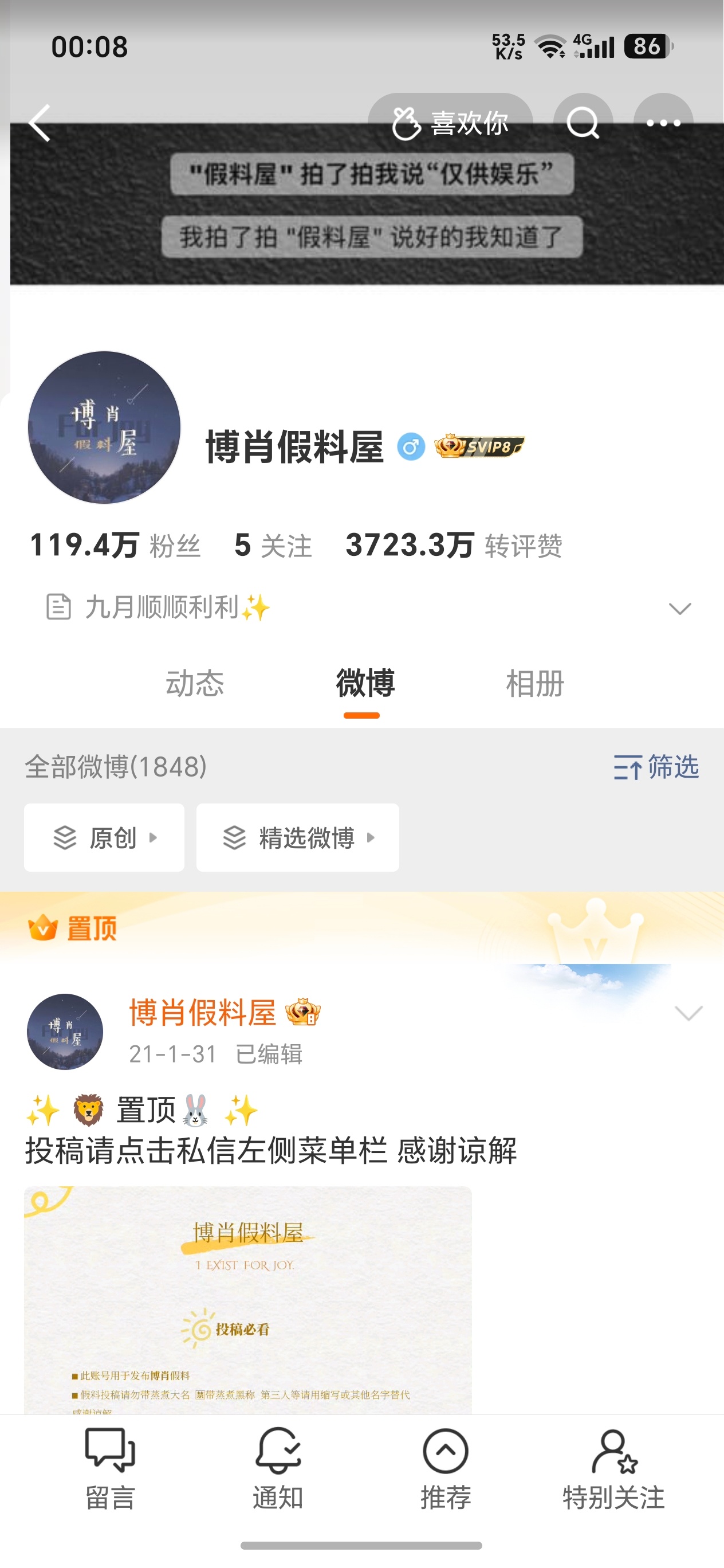 九五快乐   今天能放饭吗[干饭人] ​​​