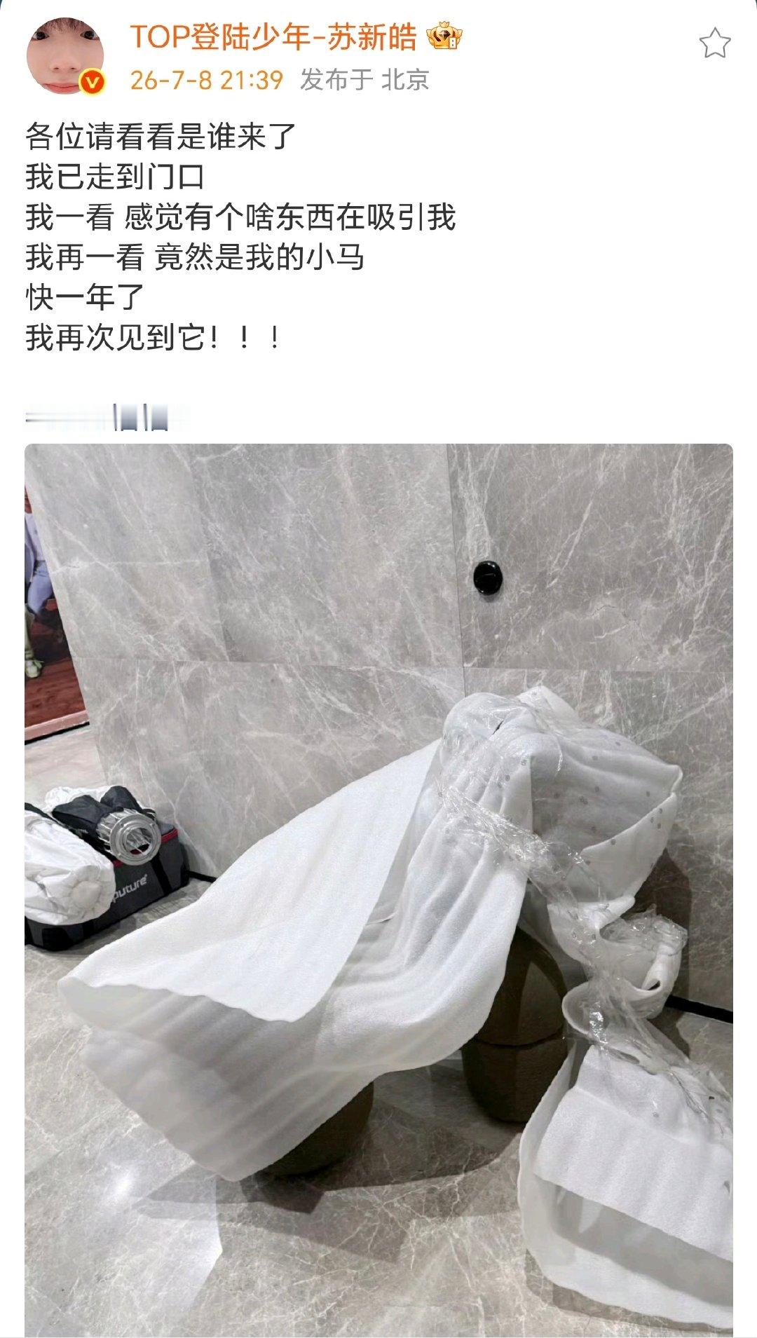 披荆斩棘节目组好宠苏新皓披荆斩棘好宠苏新皓披荆斩棘节目组是真的宠孩子的！！苏新皓