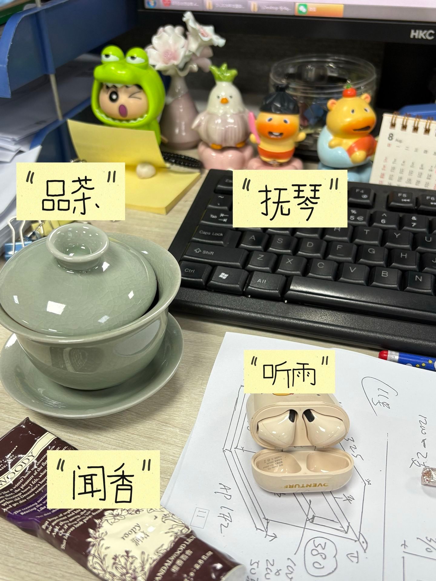 工位上最伟大的单品出现了 [doge][doge][doge] 福建工位必不可少