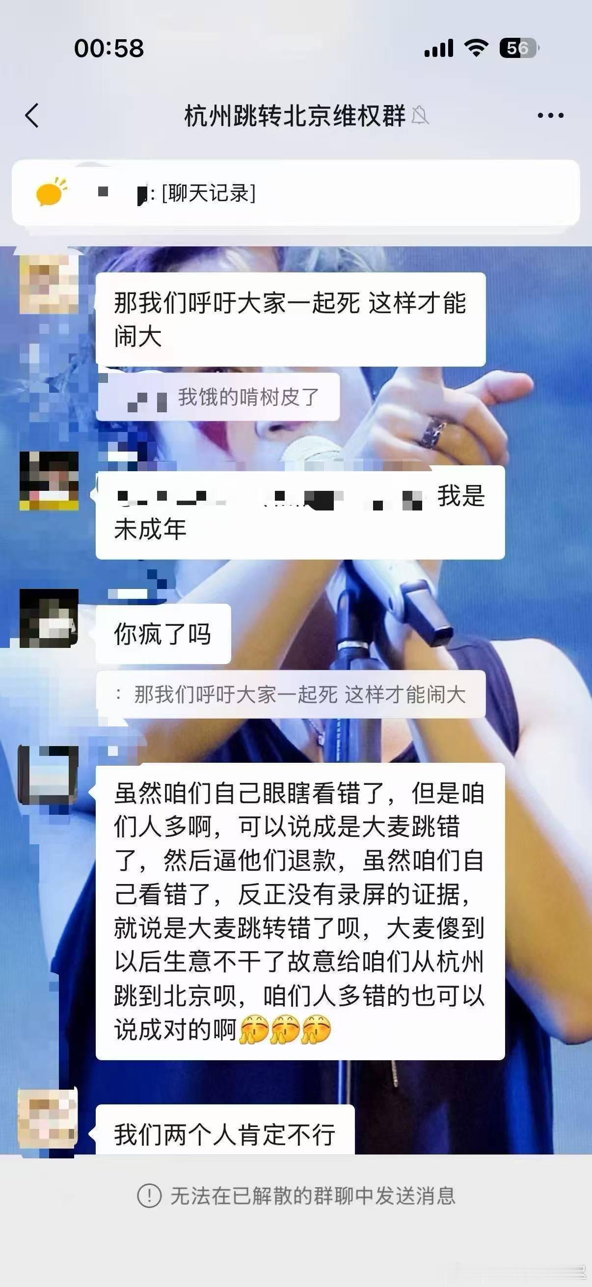 大麦猫眼 疑似跳票emmm虽然我经常🐎大麦倒闭……但讲道理 这种级别的平台出这