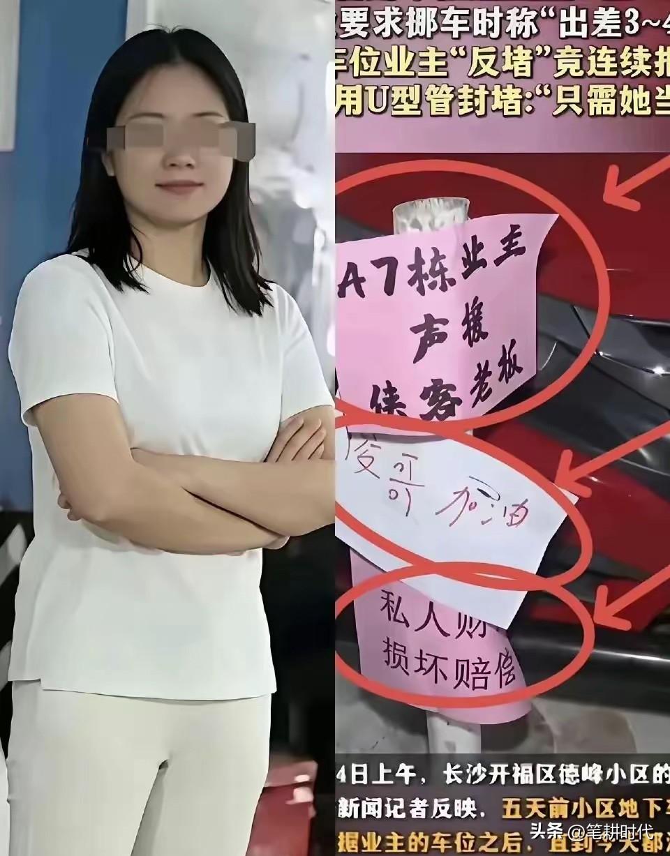 家人不教，社会来教；成本太低，社死来凑！全国都在等长沙某单位处理，迟迟等不来！央