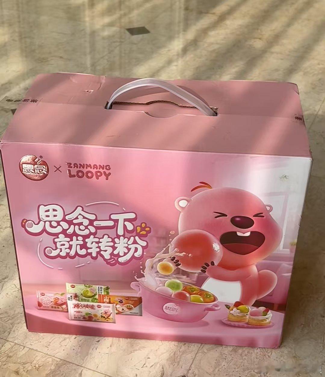 思念食品官方[超话]思念一下就转粉思念是汤圆界整活天花板  拆开思念与赞萌露比的