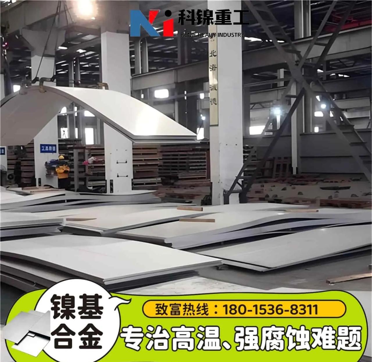 安国N 02200 热轧板 丰都NS 2401 零切料 蔺镇H 02200 板料
