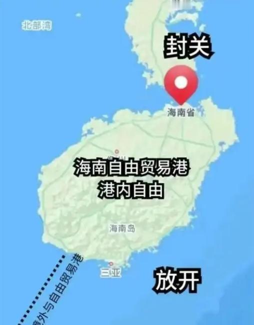 海南封关说得直白一点，就是带着一万块去海南旅游，在这里吃意大利进口面是免税的，喝