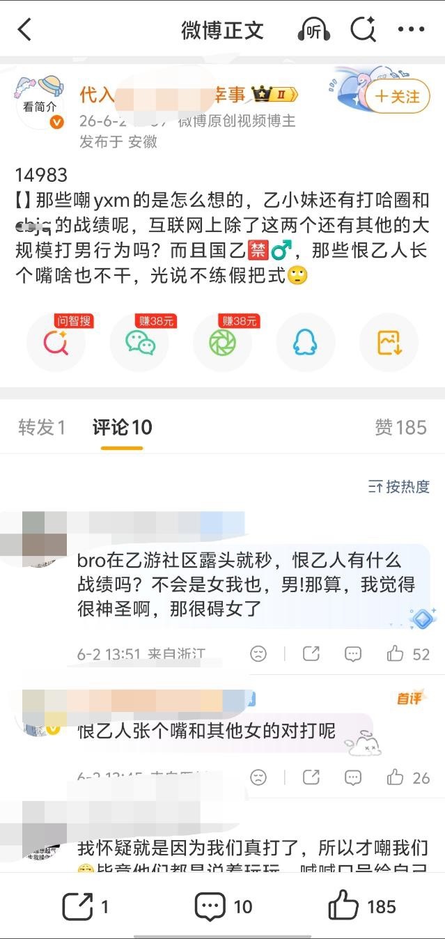 啥时候打c🅱️jq也成系带的功劳了不是很多各种属性加现充的女生一起举/报的嘛1