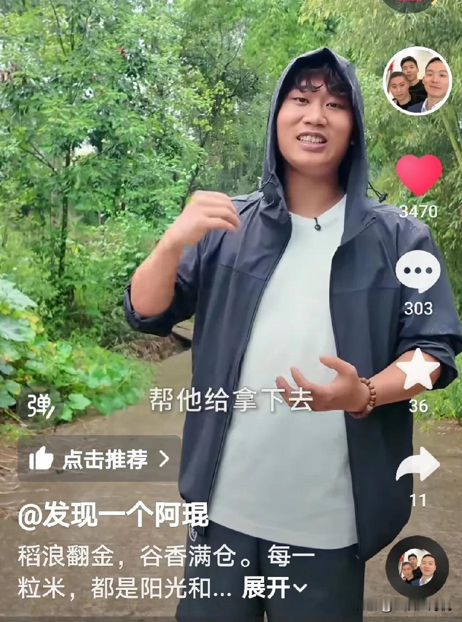 我敢说，谢浩男这个战友（阿坤）是选择对了，
当初没有选择跟谢浩男妈妈一起做电商行
