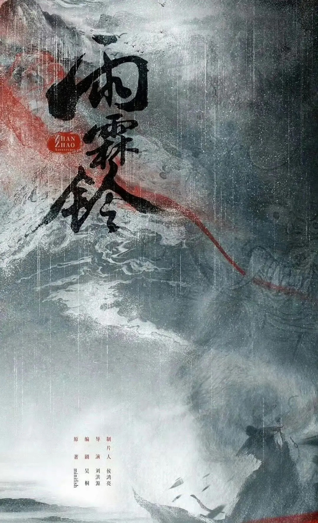 正午阳光又有新剧了，网传杨洋和吴磊的🫓 ​​​